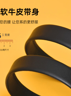 稻草人防指纹皮带男士