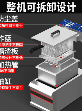 汉堡店专用904油炸锅电炸炉商用全自动控温油炸炉恒温电炸锅油锅3