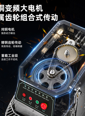 商用全自动多功能和面机