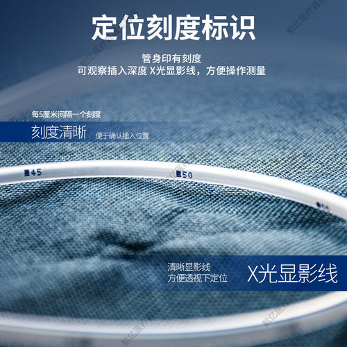医用无菌硅胶胃管鼻饲管 一次性老人植物人流食管喂食器 柔软胃管 - 图2