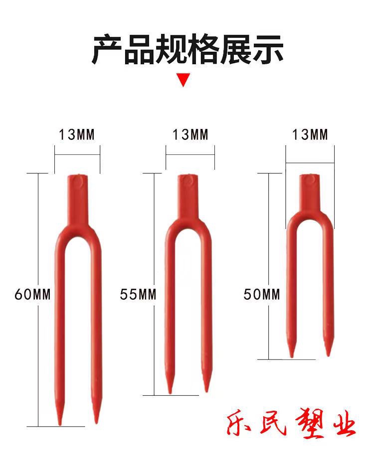 草莓叉育苗叉压苗叉 固定叉压苗器压蔓器西瓜甜瓜支持整吨发货 - 图0