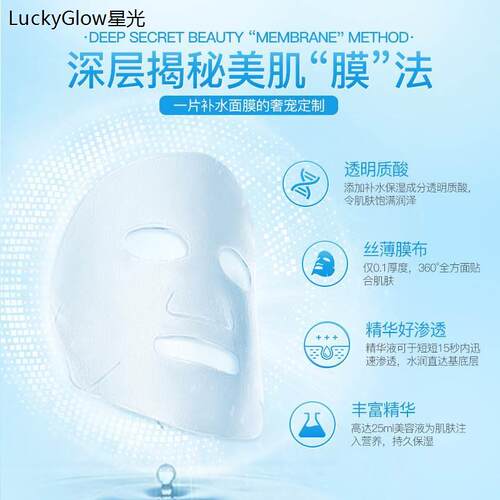50pcs skin care face sheet masks Facial mask面膜50片保湿男女 - 图1