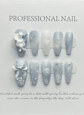 HandmePreoNailBluAMFak