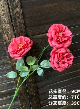 红色系仿真花单枝装饰绢花路引花球摆件桌花花艺材料餐厅户外婚礼