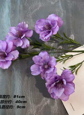 仿真花婚庆用花紫色系暗紫风高级感成品把束叶子绣球玫瑰飞燕绿植