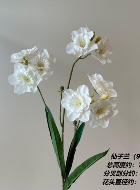 白色系仿真花婚庆用花假花绿植仿真花束高级感庆典花墙装饰把束叶
