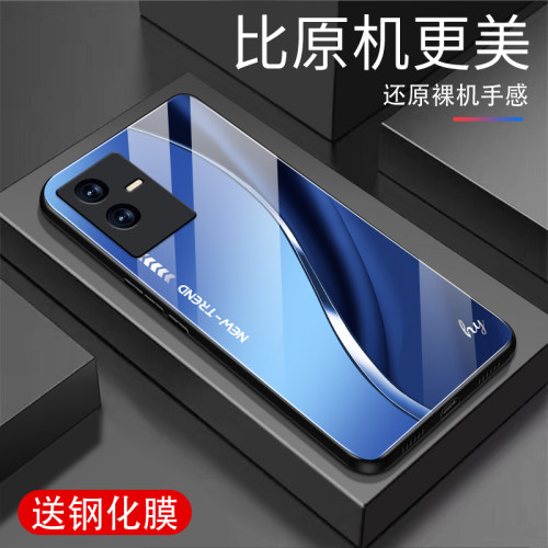 适用IQOOZ6x手机壳新款玻璃防摔保护套vivoiqooZ6x硅胶软边小众全包网红潮牌男女时尚创意高级感渐变简约外壳 - 图0