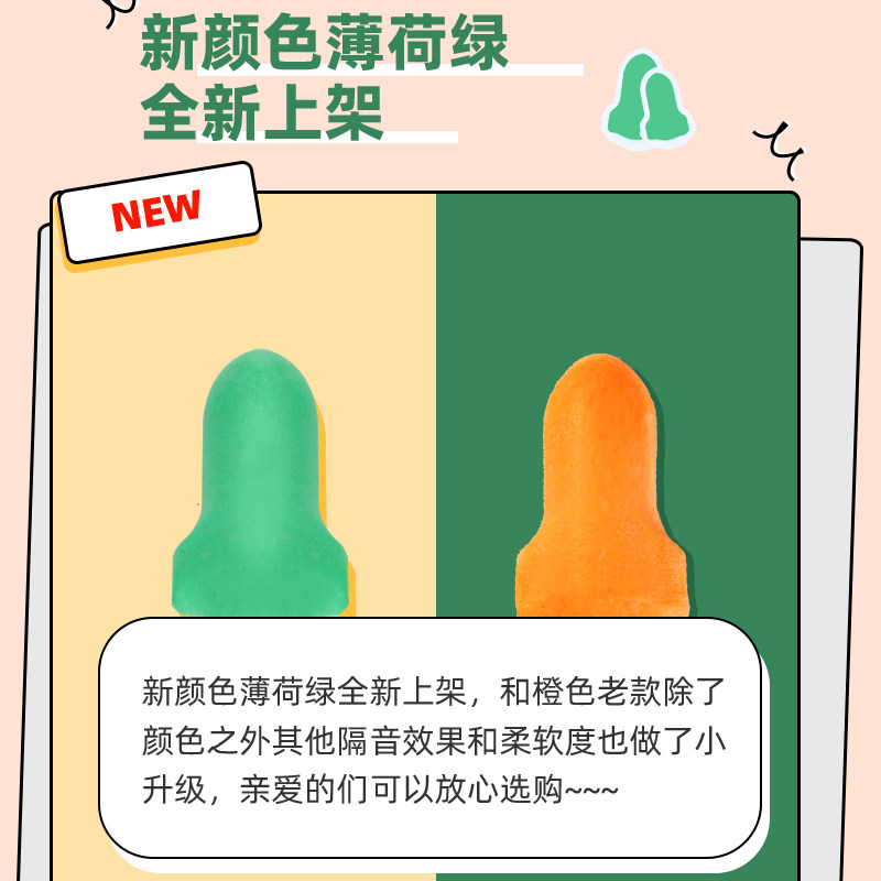 maxlite耳塞超级隔音防噪音睡眠不胀耳朵睡觉专用吵神器静音降噪,淘宝优惠券,粉丝福利购,淘宝优惠卷