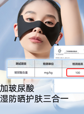 蝴蝶挂耳面罩户外运动冰丝防晒口罩高尔夫骑行跑步专用防紫外线女