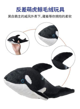 云养宠动物追踪手链情侣手串生日礼物情人节礼物虎鲸手链礼盒