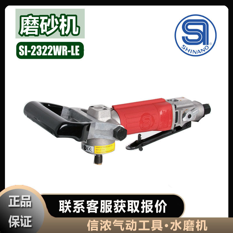 信浓SHINANO迷你轨道表面SI-3310磨砂机,淘宝优惠券,粉丝福利购,淘宝优惠卷