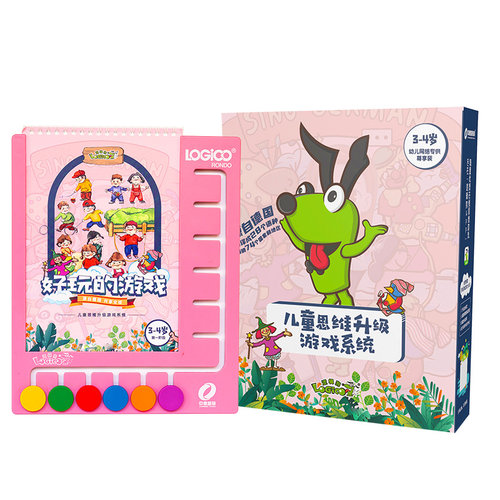 逻辑狗2岁3-4岁幼儿思维训练全套一阶段儿童益智玩具板 - 图3