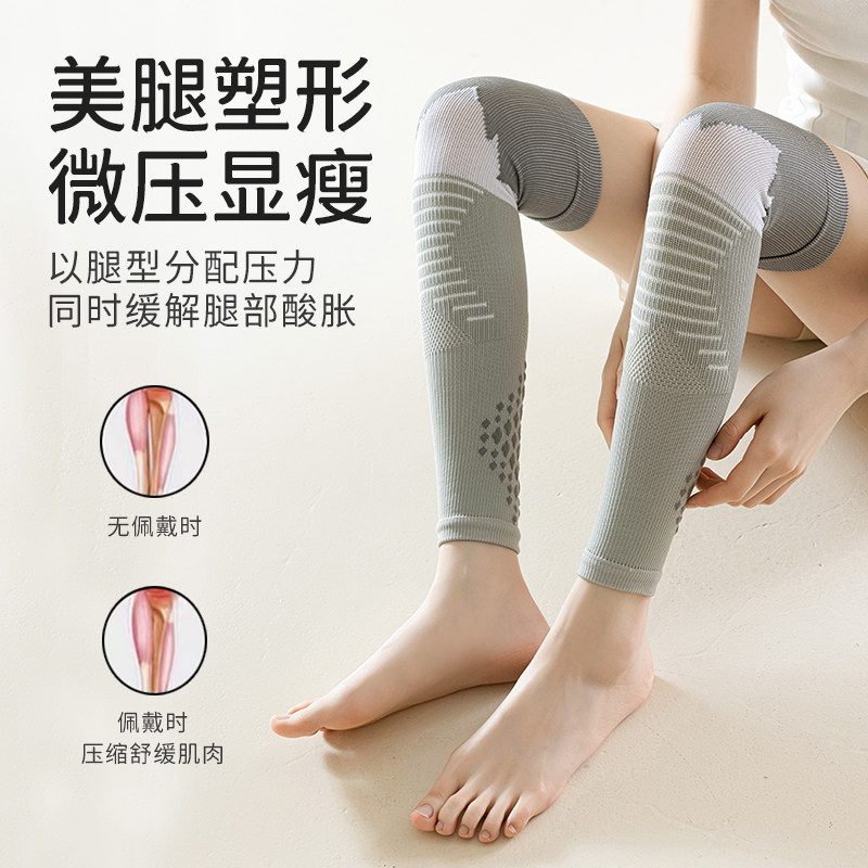 过膝袜子女专业运动压力健身高筒长袜护膝盖袜套强压塑形小腿腿套,淘宝优惠券,粉丝福利购,淘宝优惠卷