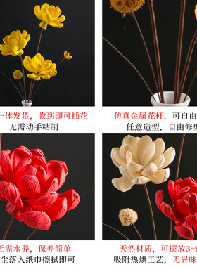 干花花束客厅摆设花瓶摆件插花