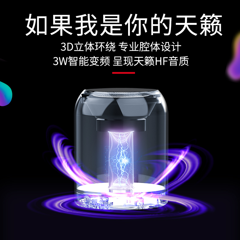 earise雅兰仕品尚佳专卖店雅兰仕TWS彩灯无线蓝牙音箱一对便携式低音炮家用户外车载插卡手机迷你小型桌面音响大音量3d环绕立体声钢炮3