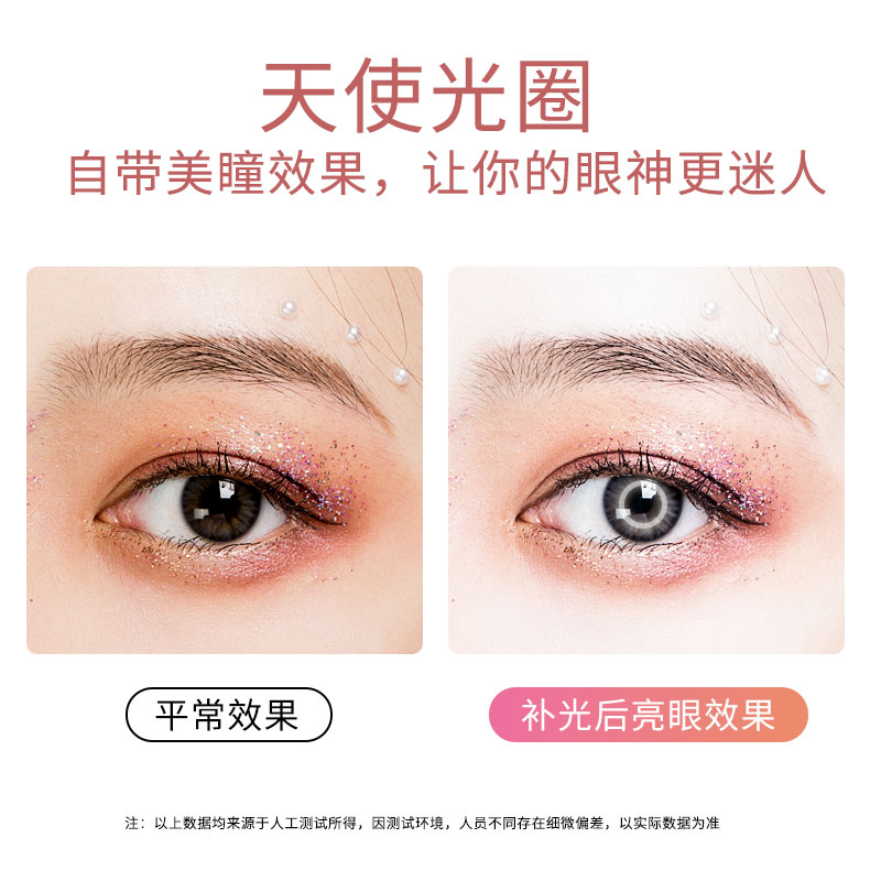 earise雅兰仕品尚佳专卖店网红自拍手机直播专用抖音拍照环形打光补光灯神器便携支架桌面款主播用小型室内美颜嫩肤瘦脸高清专业拍摄像2