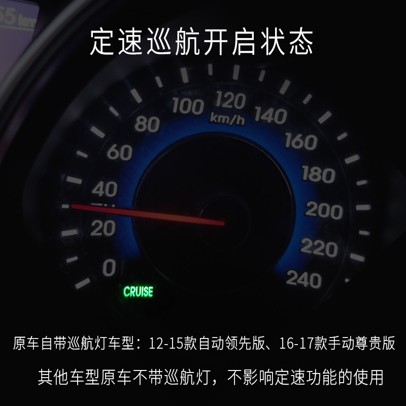 现代朗动定速巡航按键 朗动改装专用多功能方向盘按键蓝牙电话