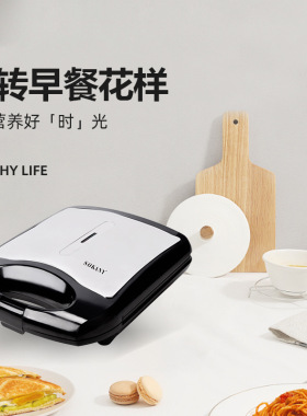 Big Electric Panini Press grill Sandwich maker 大号三明治机