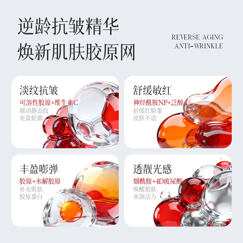 胶原蛋白次抛精华液修颜控油保湿紧致改善暗沉,淘宝优惠券,粉丝福利购,淘宝优惠卷