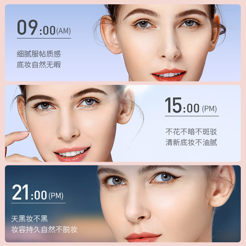蜗牛气垫遮瑕保湿持久女控油cc bb霜 碧素堂秀能BB霜