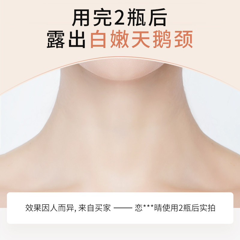 烟酰胺美颈霜去颈纹部护理滚轮 碧素堂秀能颈霜