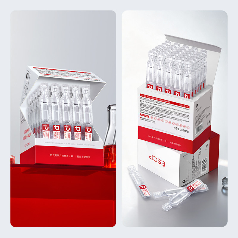 胶原蛋白次抛精华液修颜控油保湿紧致改善暗沉,淘宝优惠券,粉丝福利购,淘宝优惠卷