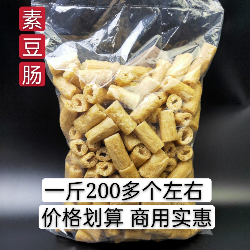 豆肠100串 豆棍人造肉豆制品素鸡肠段麻辣烫火锅炸串腐竹豆皮干货 - 图1