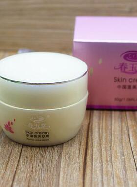 春玉堂30g平衡消失紧致化妆品