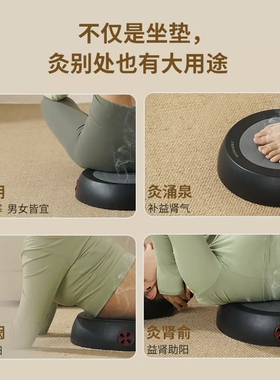 和正艾灸坐垫熏蒸仪器无烟家用