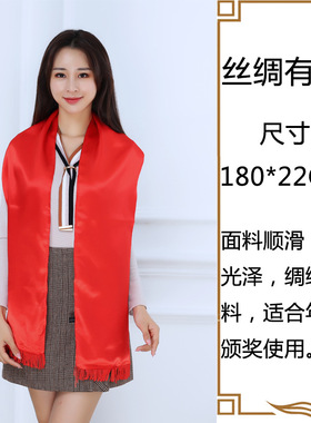 聚会祭祖丝绸缎面刺绣围巾