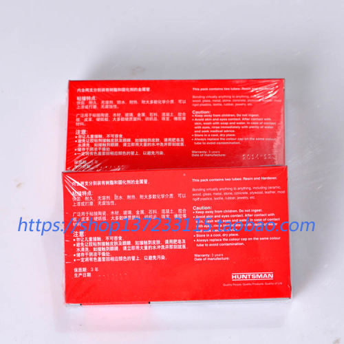 爱牢达AB胶Araldite快固环氧胶,宝石镶嵌金银戒托25g【包邮】正品 - 图1