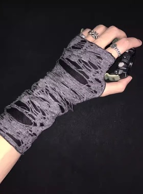 万圣节乞丐破洞黑灰色袖套朋克暗黑复古风cosplay配件个性手套女
