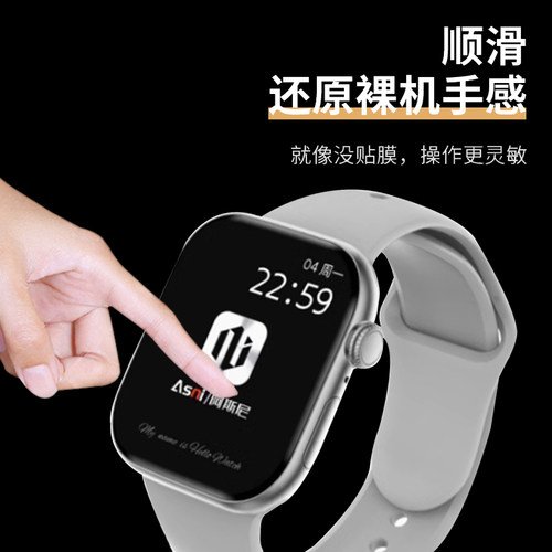 适用阿斯尼Asni4代手表贴膜智能手表Asni保护膜HelloWatch3+手表膜2.06寸阿斯尼Asni4屏幕膜非钢化S10 - 图0