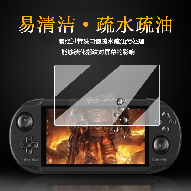 适用奥丁Odin2 Mini掌机贴膜AYN Odin2mini 安卓游戏机保护膜5寸屏幕膜奥丁Odin2Mini LED非钢化防指纹护眼 - 图3