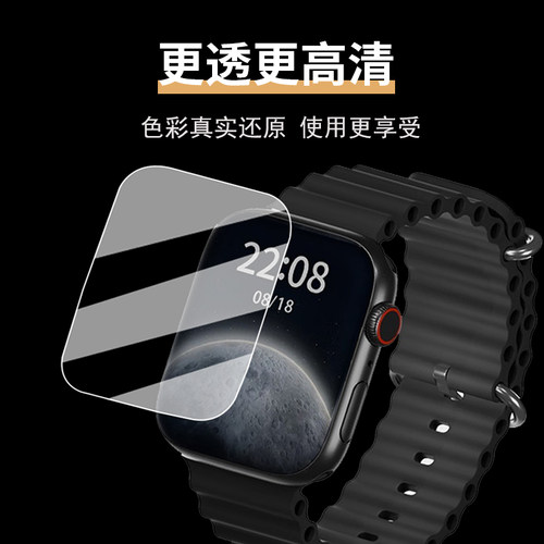 适用匹克Watch ZeroS手表贴膜智能手表匹克Watch ZeroX保护膜ZeroS+屏幕膜PeakWatch非钢化膜方形高清防刮 - 图1