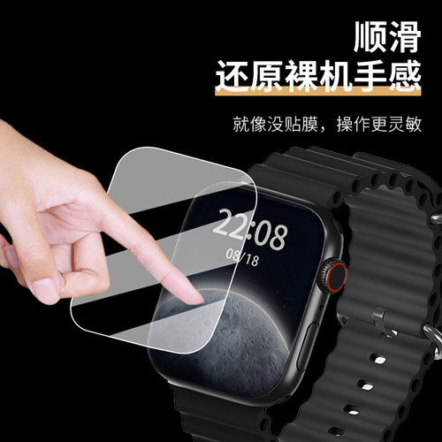 适用匹克Watch ZeroS手表贴膜智能手表匹克Watch ZeroX保护膜ZeroS+屏幕膜PeakWatch非钢化膜方形高清防刮 - 图0