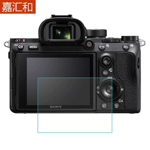 Sony A7R4 Камера закаленная пленка A7R3A Generation 2 -й поколение запеченная пленка A7C/A7S3/A7R IV/A7R3/M3/R2/M2/A73III High -Definition Film Alpha7s ⅲ