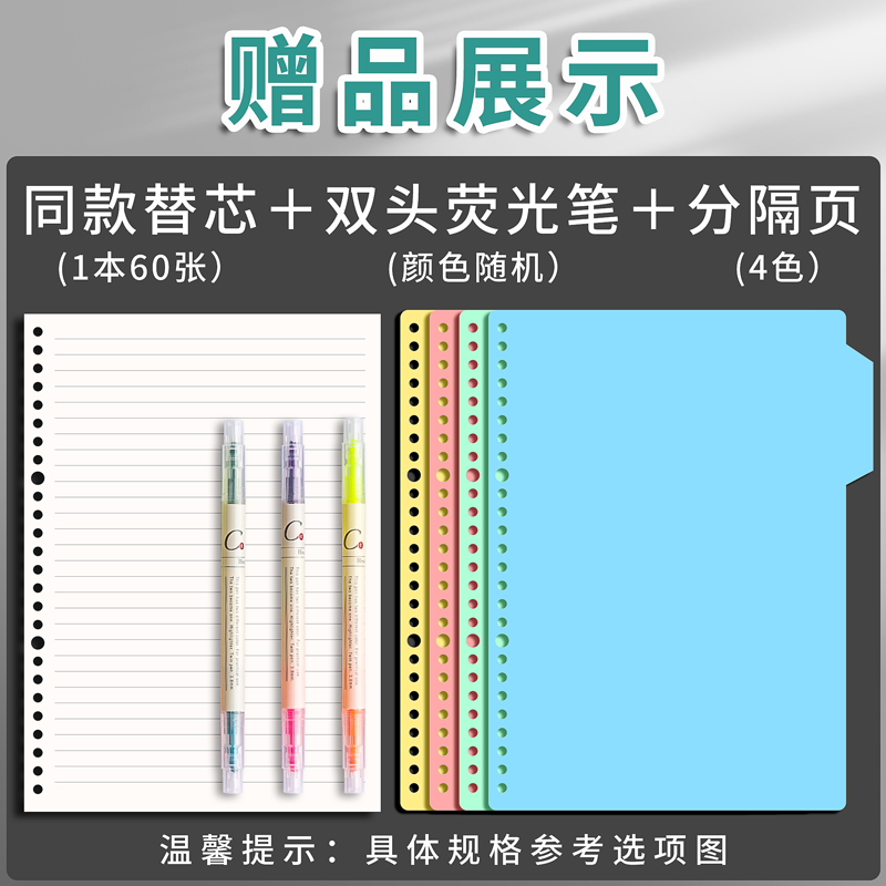 b5活页本笔记本子可拆卸外壳简约a5线圈网格横线错题本读书做笔记专用本A4大学生摘抄康奈尔活页纸环扣厚替芯 - 图0