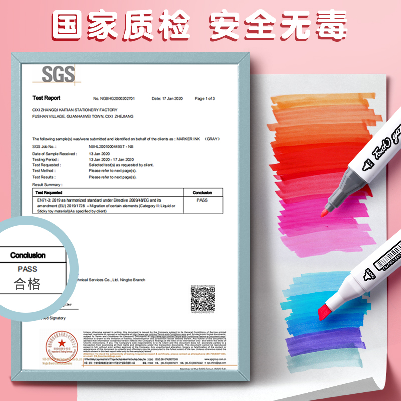 马克笔48色36色套装正版水彩笔24色小学生双头水性软头可水洗儿童80色60/12彩色画笔Touch全套美术生专用 - 图1