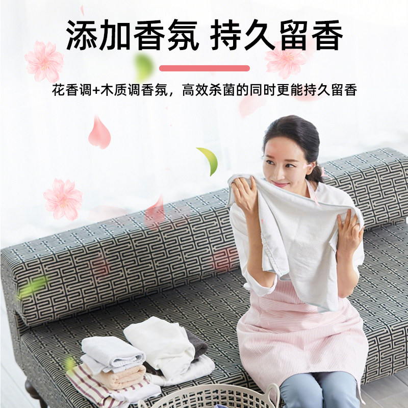 鞋袜专用季铵盐消毒片衣物除臭净味机洗鞋袜深层除菌液除螨杀菌剂,淘宝优惠券,粉丝福利购,淘宝优惠卷