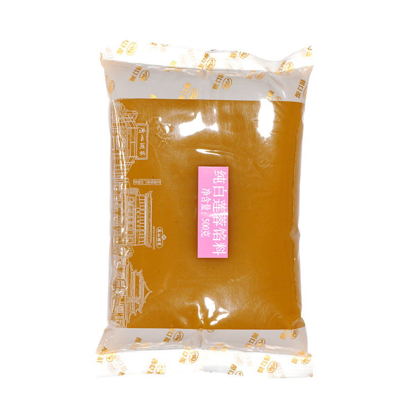 广州酒家纯白莲蓉500g月饼馅馅馅料 广州酒家宏侨其他烘焙半成品