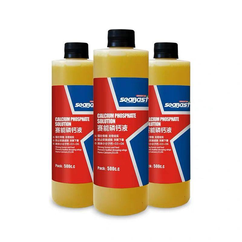 赛巴斯鸽药赛能钙磷液鸽子保健品赛信鸽鸟鹦鹉补磷钙营养强化骨骼,淘宝优惠券,粉丝福利购,淘宝优惠卷