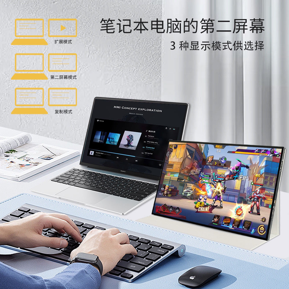 144hz便携显示器14寸2k四边窄扩展屏笔记本副屏Switch/PS5外接屏,淘宝优惠券,粉丝福利购,淘宝优惠卷