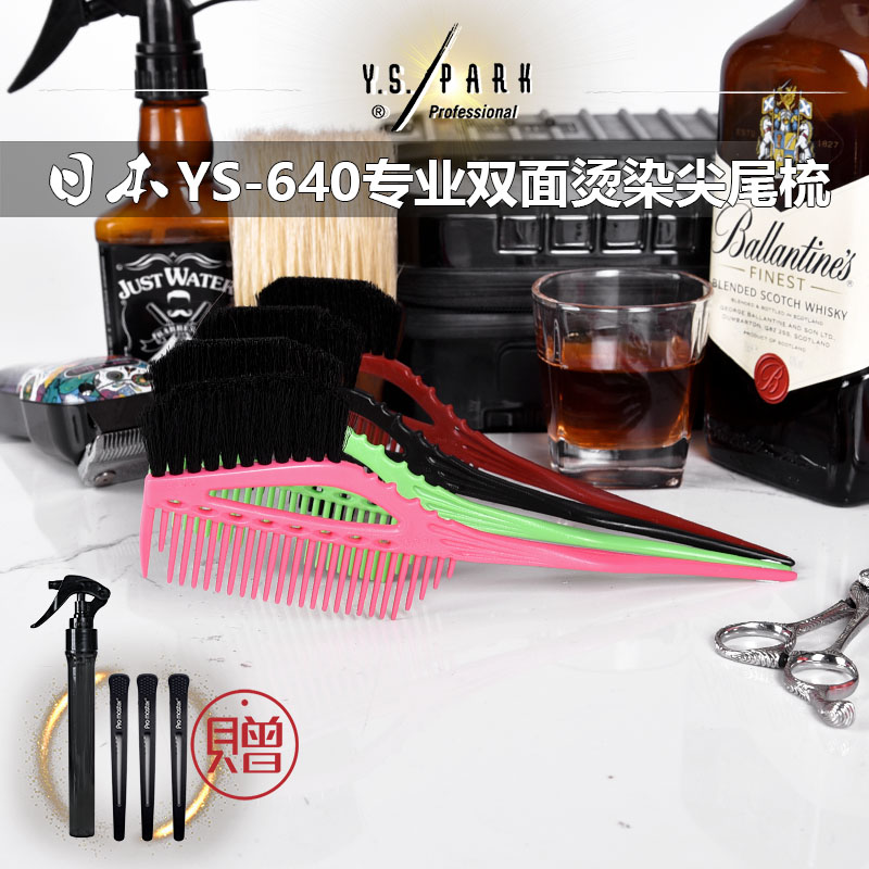 ys640-新人首单立减十元-2022年10月|淘宝海外