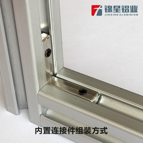 3060铝型材 工业铝材 铝合金框架 流水线铝型材 U型铝型材欧标 - 图2