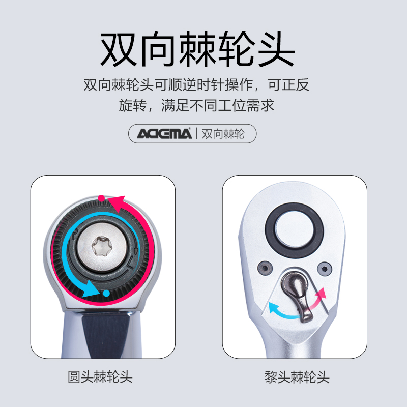 艾德玛ADEMA 进口高精度WEC可换头公斤数显扭力矩扳手预置可调式 - 图3