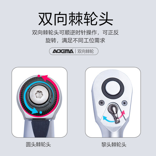 艾德玛ADEMA 进口高精度WEC可换头公斤数显扭力矩扳手预置可调式 - 图3