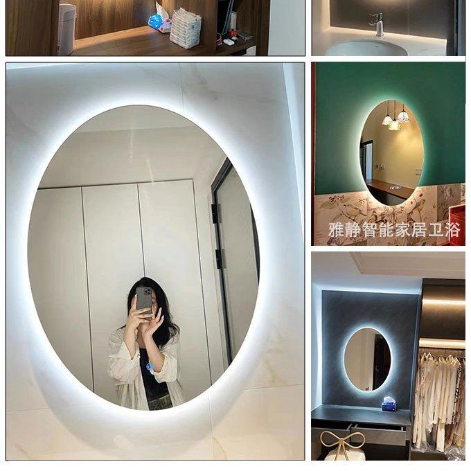 椭圆智能浴室镜藏光镜化妆镜梳妆台补光镜发光镜子卧室装饰背光镜_虎窝淘