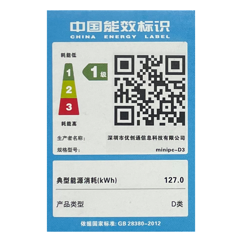 艾尔葳迷你主机酷睿十二代i3i5i7八核客厅家用商用办公无纸化/网教学培训网课整机htpc工控mini主机微型电脑 - 图2