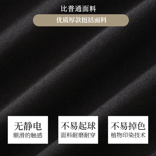 爆款九分喇叭裤子女秋冬新款高腰显瘦修身女裤加绒气质微喇西装裤